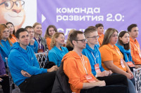 Фотоотчет с форума, Фото: 16