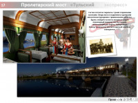 Московские архитекторы предложили концепции развития Тулы, Фото: 3