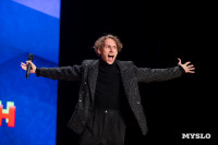 Туляки заняли все призовые места в финале Оружейной лиги КВН, Фото: 23