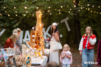 Фестиваль "Это по любви", Фото: 115