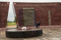 Владимир Груздев проинспектировал строительство мемориала «Защитникам неба Отечества». 20 июля 2015, Фото: 9