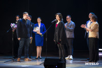 В Туле наградили лауреатов фестиваля «Кино и музыка», Фото: 93