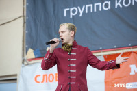 «Школодром-2025», Фото: 95