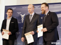 В Тульской области наградили победителей предпринимательского  конкурса «Золотой меркурий», Фото: 7