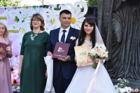 Единая регистрация брака в Тульском кремле, Фото: 8
