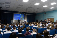 Михаил Башкатов встретился с тульскими школьниками, Фото: 23