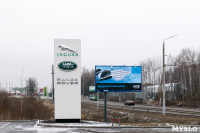 В Туле открылся дилерский центр Land Rover и Jaguar, Фото: 3