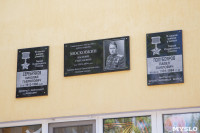Открытие мемориальных досок в школе №4. 5.05.2015, Фото: 37