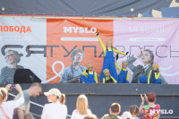 «Школодром-2025», Фото: 41