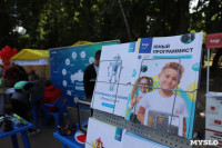 В Центральном парке Тулы стартовал семейный фестиваль «Школодром-2022», Фото: 35