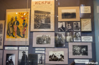 Тульский областной краеведческий музей, Фото: 66