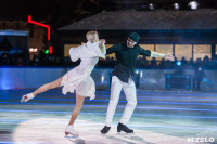 Оксана Домнина и Роман Костомаров в Туле, Фото: 55