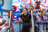 Чемпионат и первенство России по пауэрлифтингу, Фото: 25