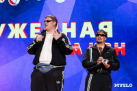 Кто вышел в финал Оружейной лиги КВН, Фото: 46