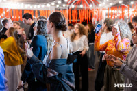 Фестиваль "Это по любви", Фото: 87