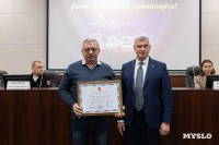 В Туле наградили лучших работников транспорта, Фото: 18