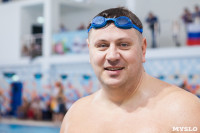 Чемпионат Тулы по плаванию в категории "Мастерс", Фото: 81