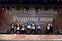 Танцевальный фестиваль на площади Ленина. 13.09.2015, Фото: 9