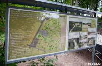 Платоновский парк - реконструкция, Фото: 8
