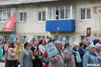 9 мая 2022 года в поселке Арсеньево, Фото: 30