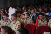 В Туле прошел отборочный этап игр КВН на Кубок Министра обороны России, Фото: 158