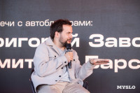 В День города в тульской «Октаве» устроили выставку легендарных авто, Фото: 179