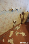 Туляки: «Ночью в нашем доме начала рушиться стена», Фото: 24