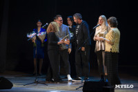 В Туле наградили лауреатов фестиваля «Кино и музыка», Фото: 99