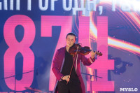 Праздничный концерт: для туляков выступили Юлианна Караулова и Денис Майданов, Фото: 8