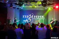 Концерт певицы Максим. 30 мая 2015, Фото: 40