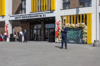 Открытие Баташевской школы , Фото: 58