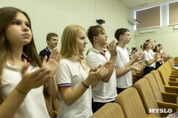 В Туле прошел форум школьных музеев ЦФО, Фото: 21