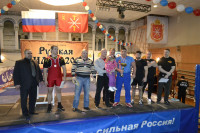 Фестиваль спорта «Русская сила», Фото: 10