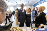 В Туле отметили День семей защитников Отечества, Фото: 40