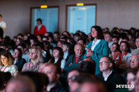 В ТулГУ стартовала Всероссийская мультиконференция по проблемам управления, Фото: 38