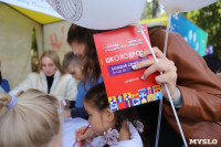 Зажигательное начало учебного года: в Туле продолжается семейный фестиваль «Школодром-2022», Фото: 75