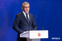 День российской науки , Фото: 43