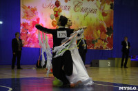 Танцевальный турнир «Осенняя сказка», Фото: 10