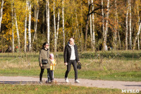 Золотая осень в Ясной Поляне, Фото: 52