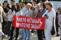 Митинг, посвященный памяти воинов-якутян, Фото: 3