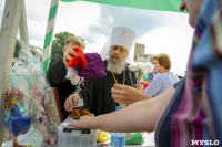 Акция "Белый цветок", 8.06.19, Фото: 48