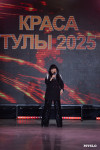 Краса Тулы 2025, Фото: 62