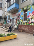 Граффити "Цветы" на ул. Калинина, Фото: 10