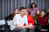 Фестиваль «Молодая фотография» в Туле: какой кадр станет шедевром?, Фото: 228