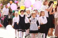 Тульские школьники празднуют День знаний. Фоторепортаж, Фото: 11