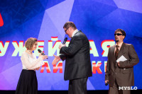 Кто вышел в финал Оружейной лиги КВН, Фото: 144