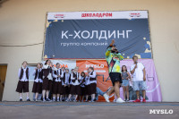 «Школодром-2025», Фото: 266