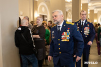 В Туле отметили День семей защитников Отечества, Фото: 12