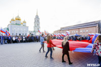 Концерт Годовщина воссоединения Крыма с Россией, Фото: 17