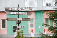 Дмитрий Миляев посетил лагерь «имени Саши Чекалина», Фото: 13